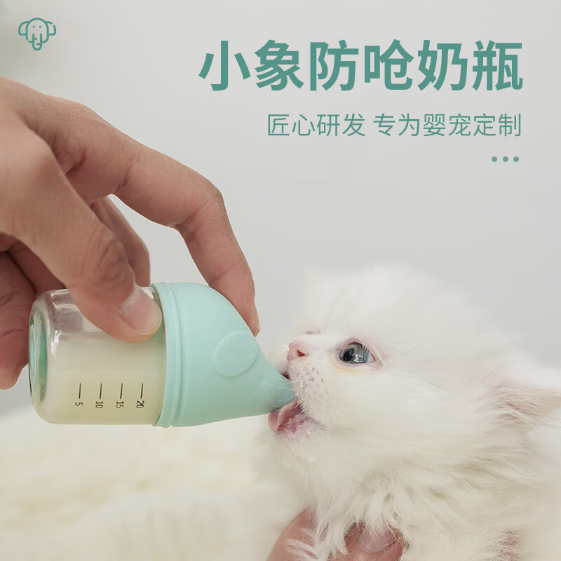 奶瓶幼猫新生宠物幼犬瓶小奶猫专用小狗狗喂奶器喂食奶嘴猫咪用品