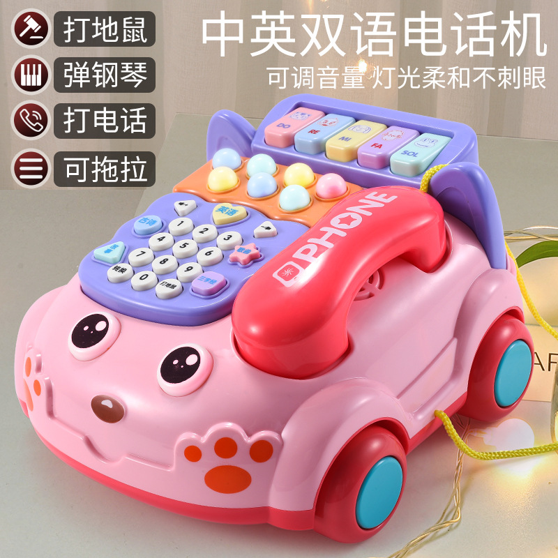 儿童玩具女宝宝婴儿男孩益智早教多功能音乐电话仿真-一岁