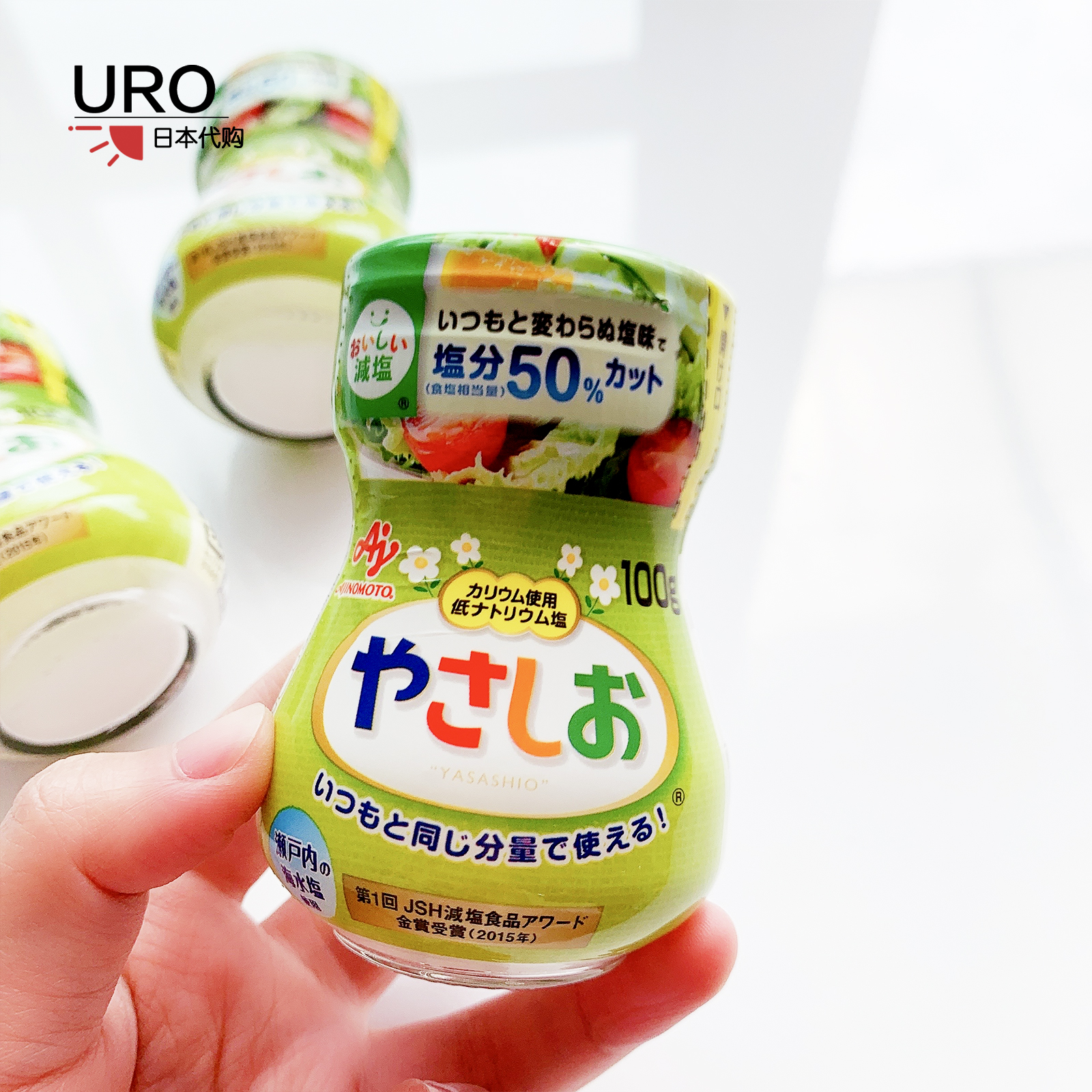 日本味之素儿童低盐调味料宝宝减盐调料幼儿童调味品100克