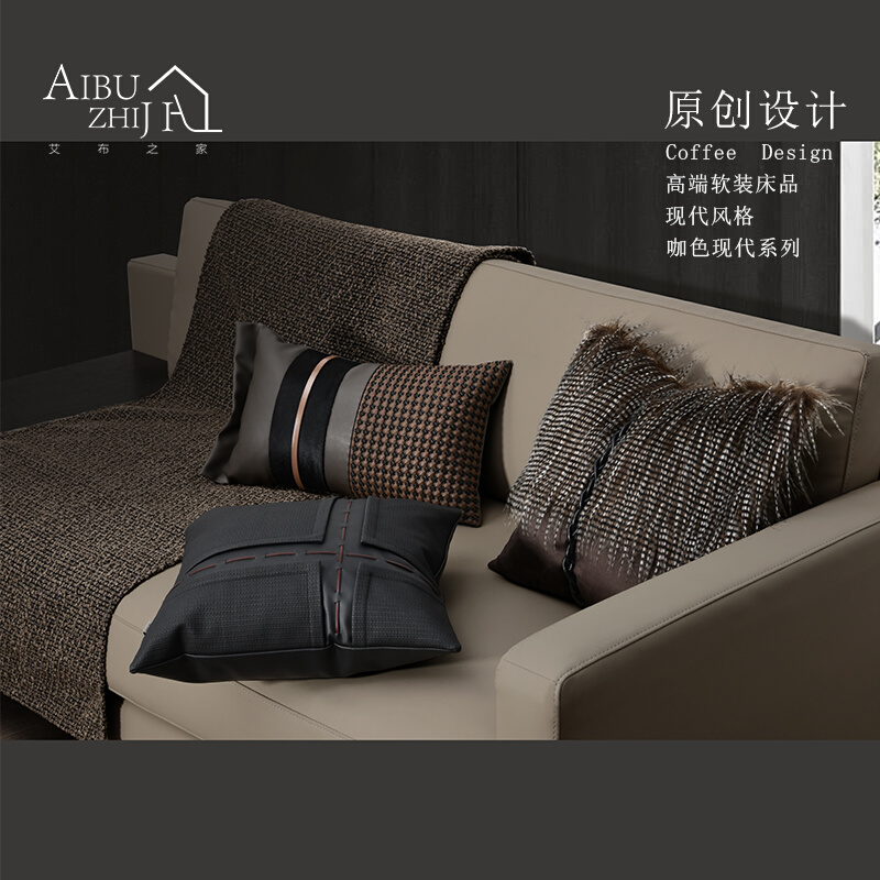 高端现代意式轻奢沙发抱枕套装酒店样板间咖色拼接图形抱枕靠枕套