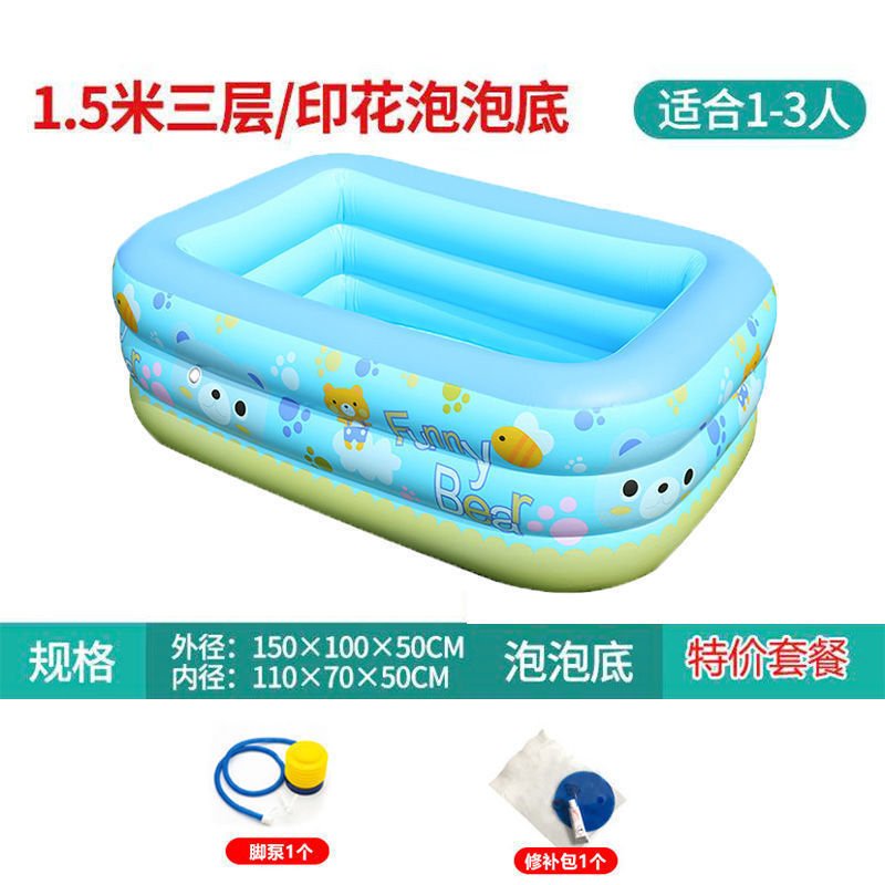 速发宝宝游泳池家用加厚婴儿游泳桶家庭大人小孩户外大型充气水池