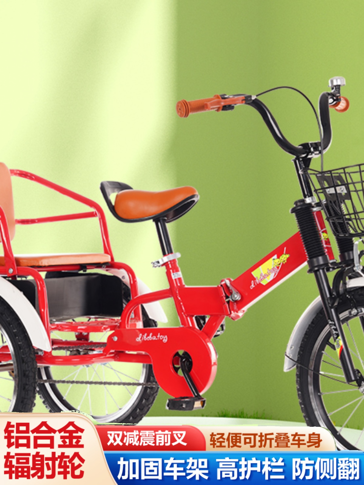 新款儿童三轮车大号折叠脚踏车14-18寸男女孩双胞胎3-6-9岁骑童车