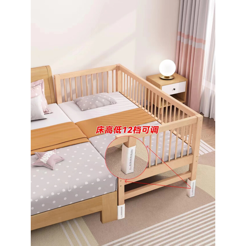 实木榉木儿童婴儿床带护栏拼接大床加宽床边床单人男孩女孩公主床