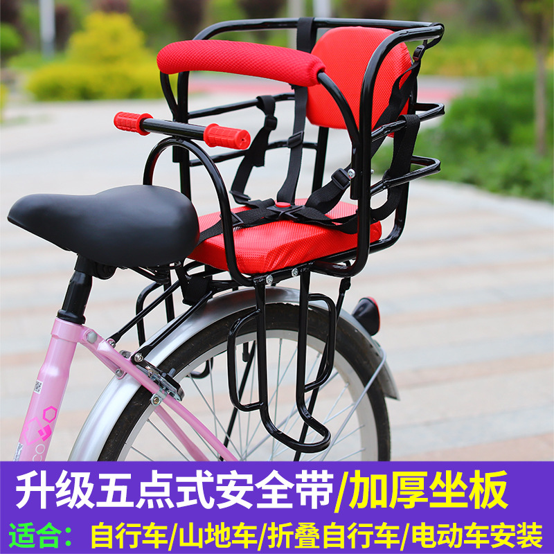 自行车儿童座椅后置电动车安全宝宝坐椅折叠单瓶车山地车小孩座架