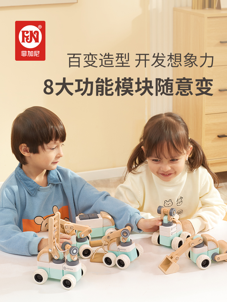 挖掘机玩具礼品男孩3岁-益智儿童汽车工程车菲加尼2宝宝木质积木