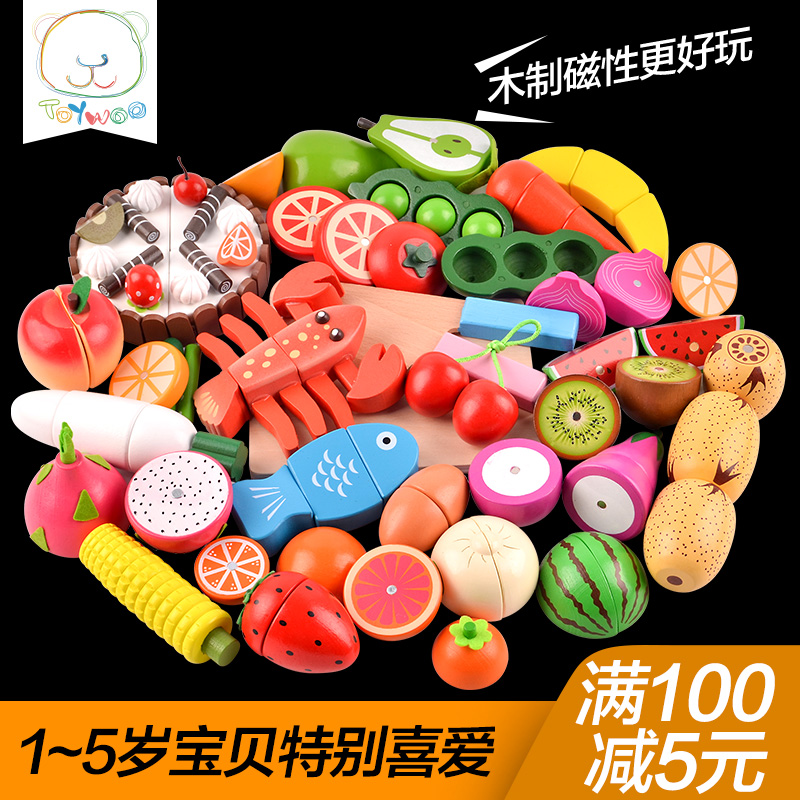 切切乐玩具水果磁铁蔬菜切水果木质磁性男孩木制女孩厨房儿童仿真