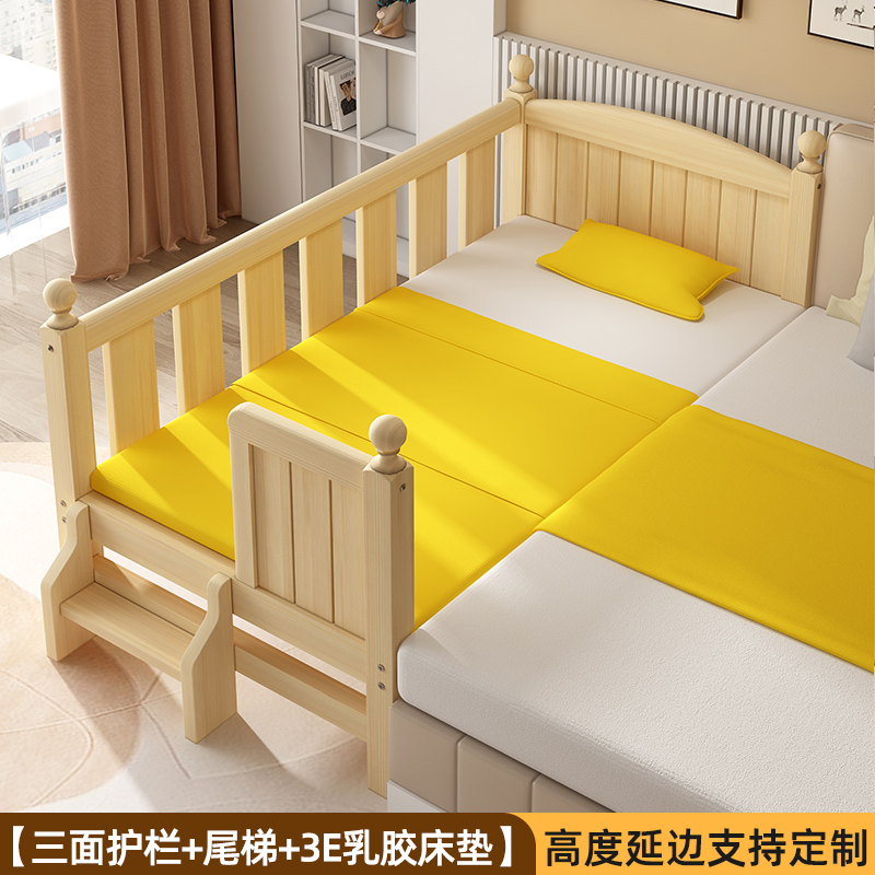 速发全实木儿童拼接床男孩女孩婴儿床带护栏宝宝小床边床加宽拼接