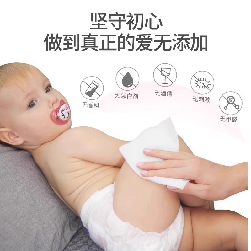 【橙子优选】婴儿湿巾手口专用儿童手口专用湿巾大包带盖