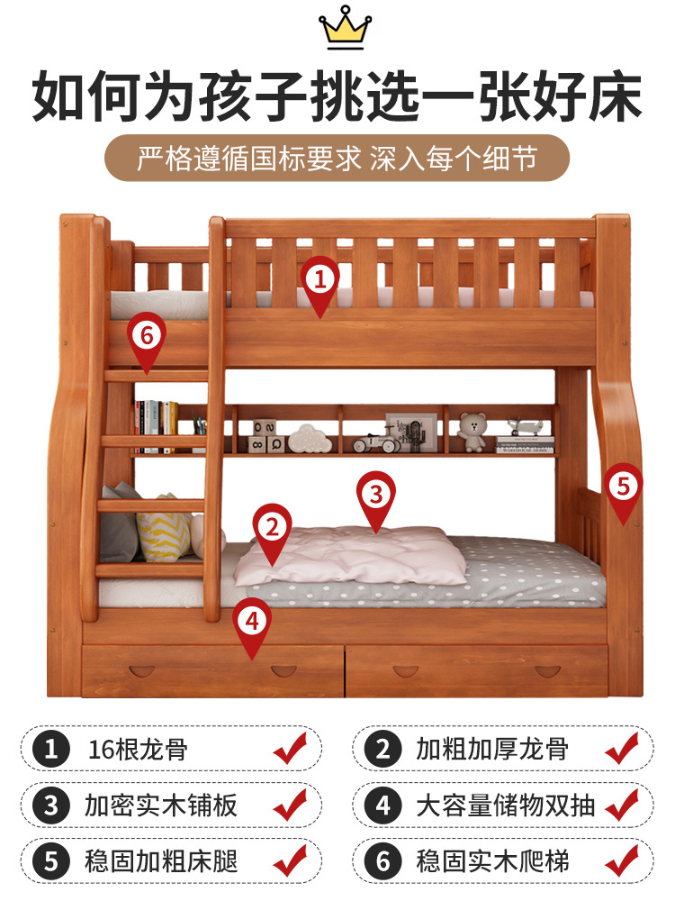 全实木上下床双层床儿童床两层高低床上下铺多功能组合子母床木床