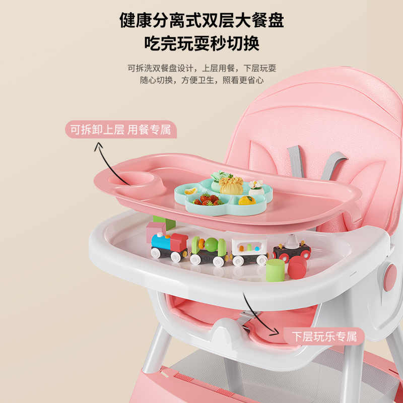 宝宝餐椅婴儿吃饭可折叠椅子婴幼儿多功能餐桌椅座椅儿童坐椅家用
