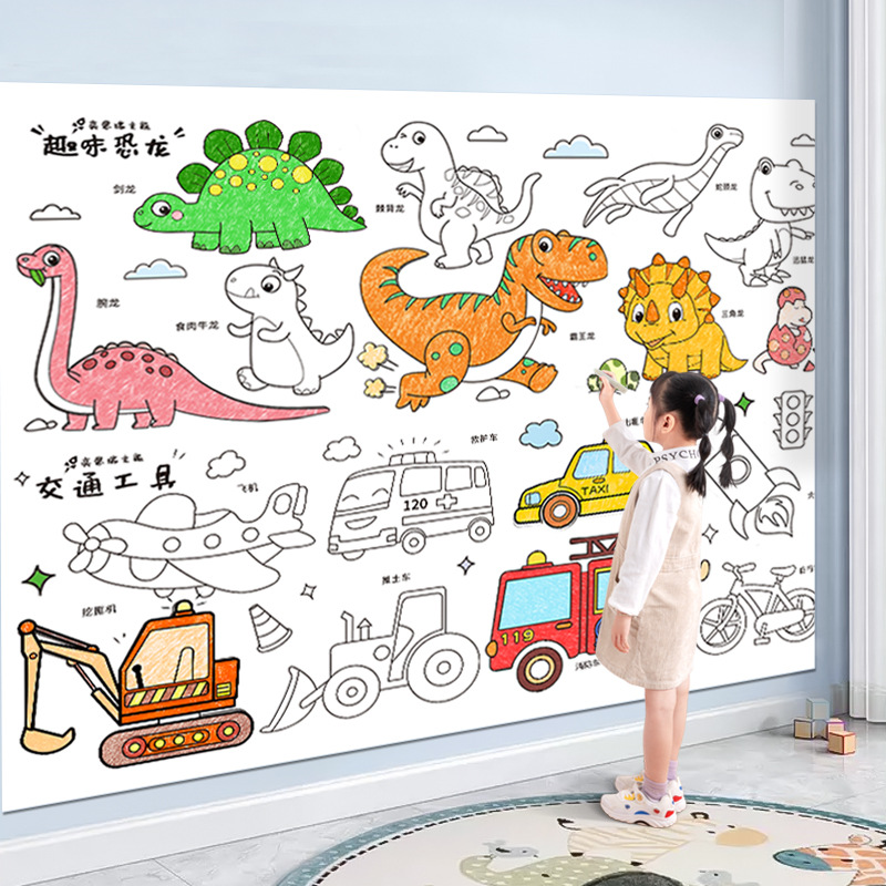 儿童涂鸦画卷diy画画涂色大画纸可贴墙十米3米铺地巨幅绘画长卷轴