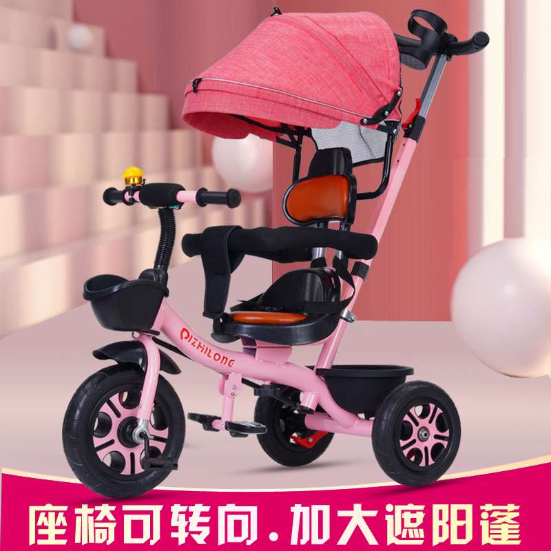 儿童三轮车大号宝宝婴儿手推车1-3-6岁2轻便脚踏车遛娃神器自行车