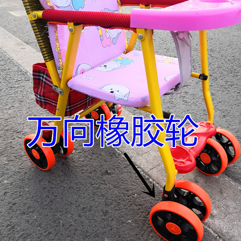 婴儿手推车车轮配件儿童仿藤推车宝宝藤椅静音万向轮带刹车后轮子