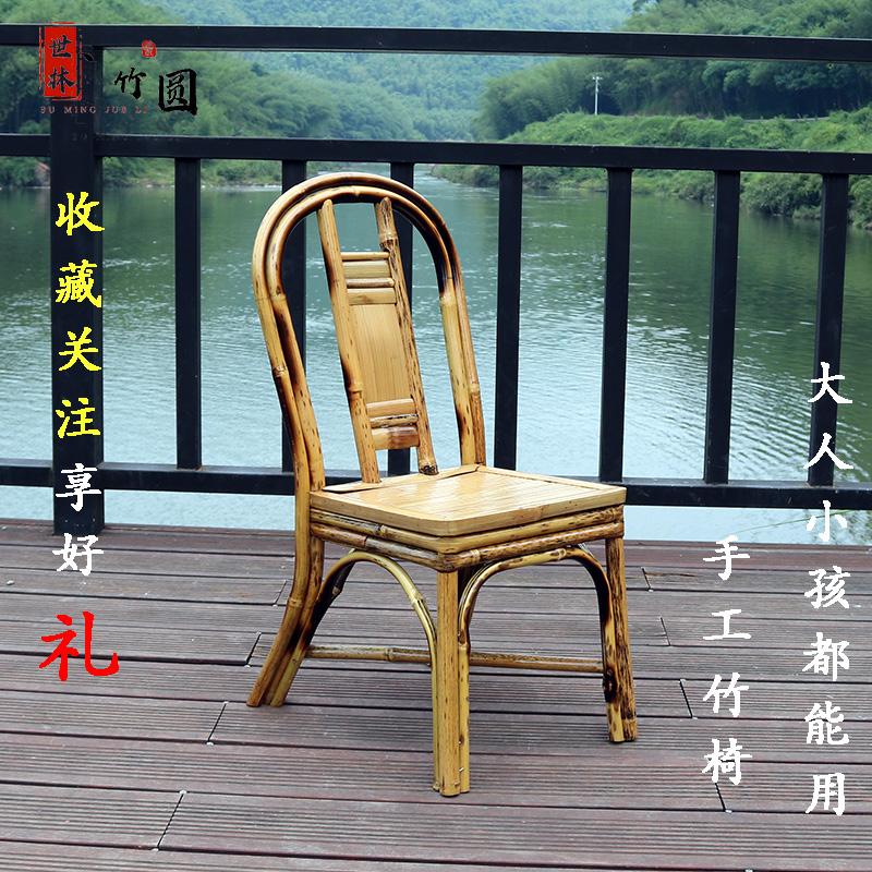 四川小 竹椅子靠背椅老式餐椅夏季家用竹制儿童成人传统手工家具