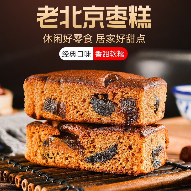 朱小猪老北京坚果核桃蜂蜜枣糕健康早餐蛋糕休闲糕点食品红枣面包