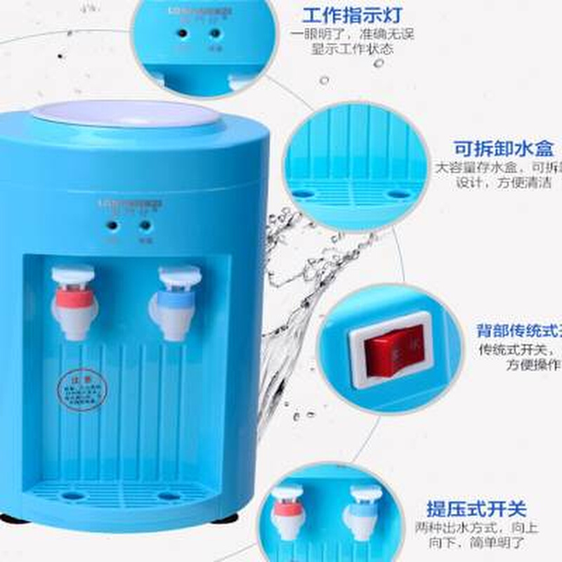 迷你台式迷你型冷热饮水机小型可加热桌面开水器送桶家用学生饮水