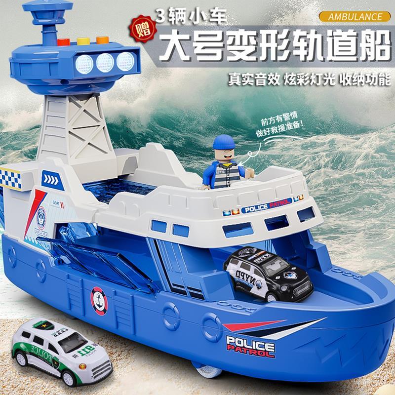 超大号儿童船玩具声光轮船模型男孩警察消防可收纳小汽车新年礼物