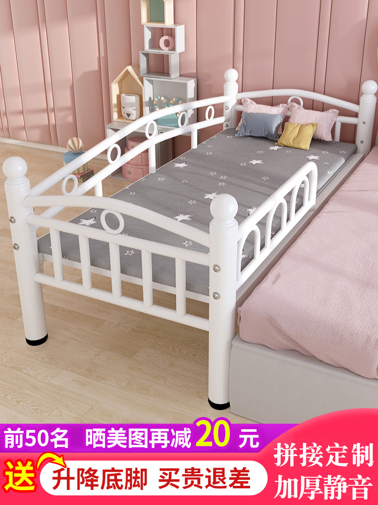 拼接不锈钢床儿童床婴儿男孩女孩公主床加宽床边床铁艺床可定制