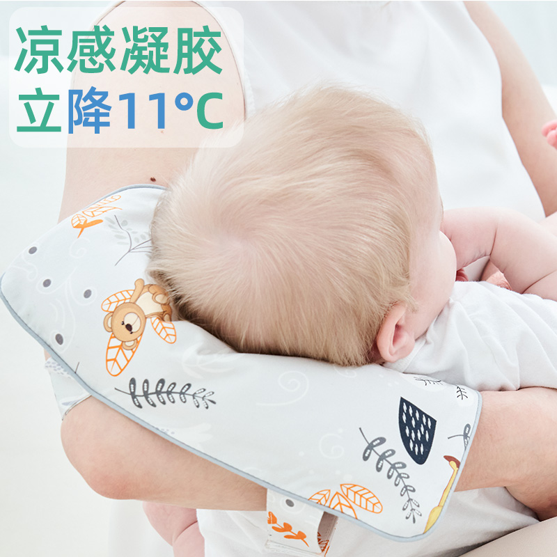 贝帮抱娃手臂垫套婴儿凉席夏季新生宝宝喂奶神器胳膊哺乳枕臂枕