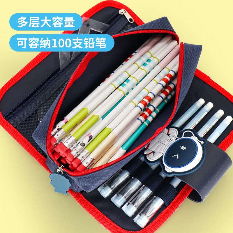 笔袋文具盒男孩子小学生铅笔袋大容量幼儿园男童文具袋多功能一年
