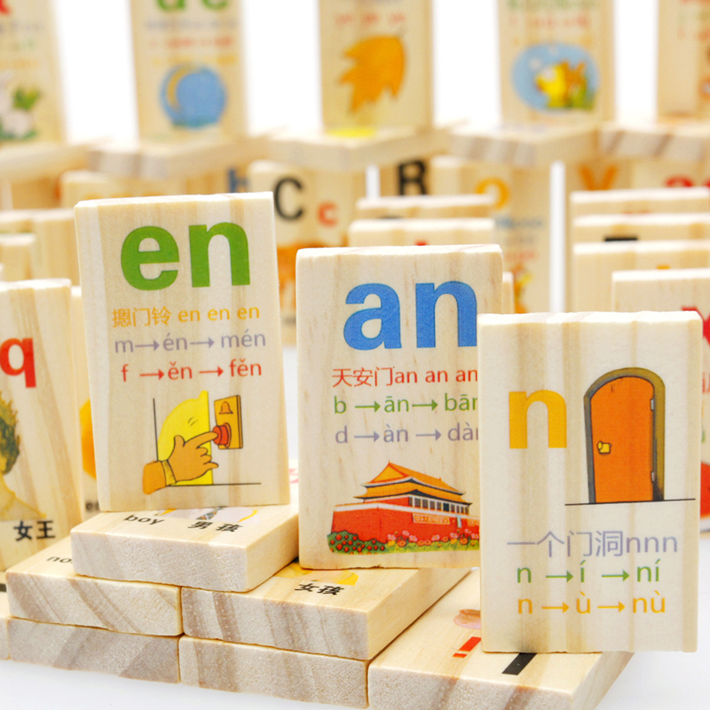 儿童汉语拼音字母表声母韵母卡片幼儿园学前早教玩具大小写字母积
