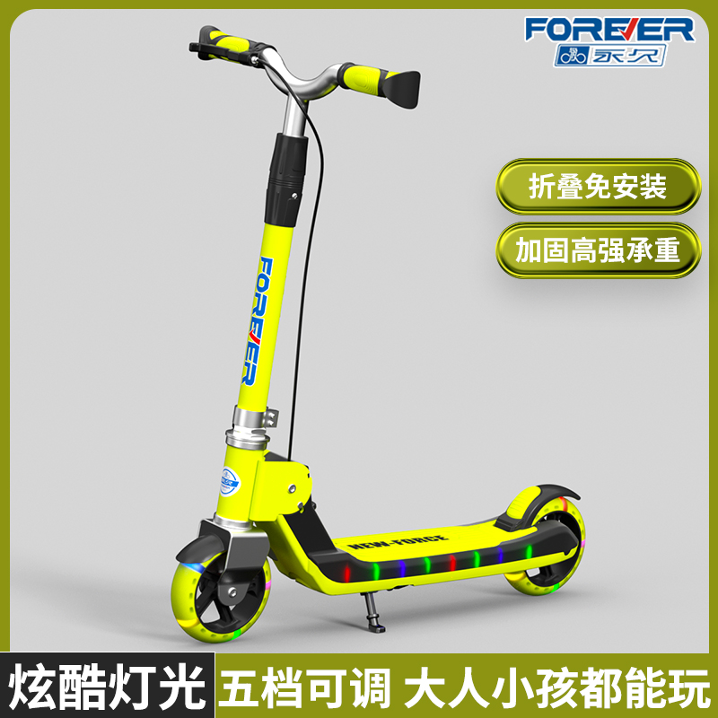 上海永久滑板车儿童6—12-10岁大童成人男女孩两轮代步折叠脚踏车