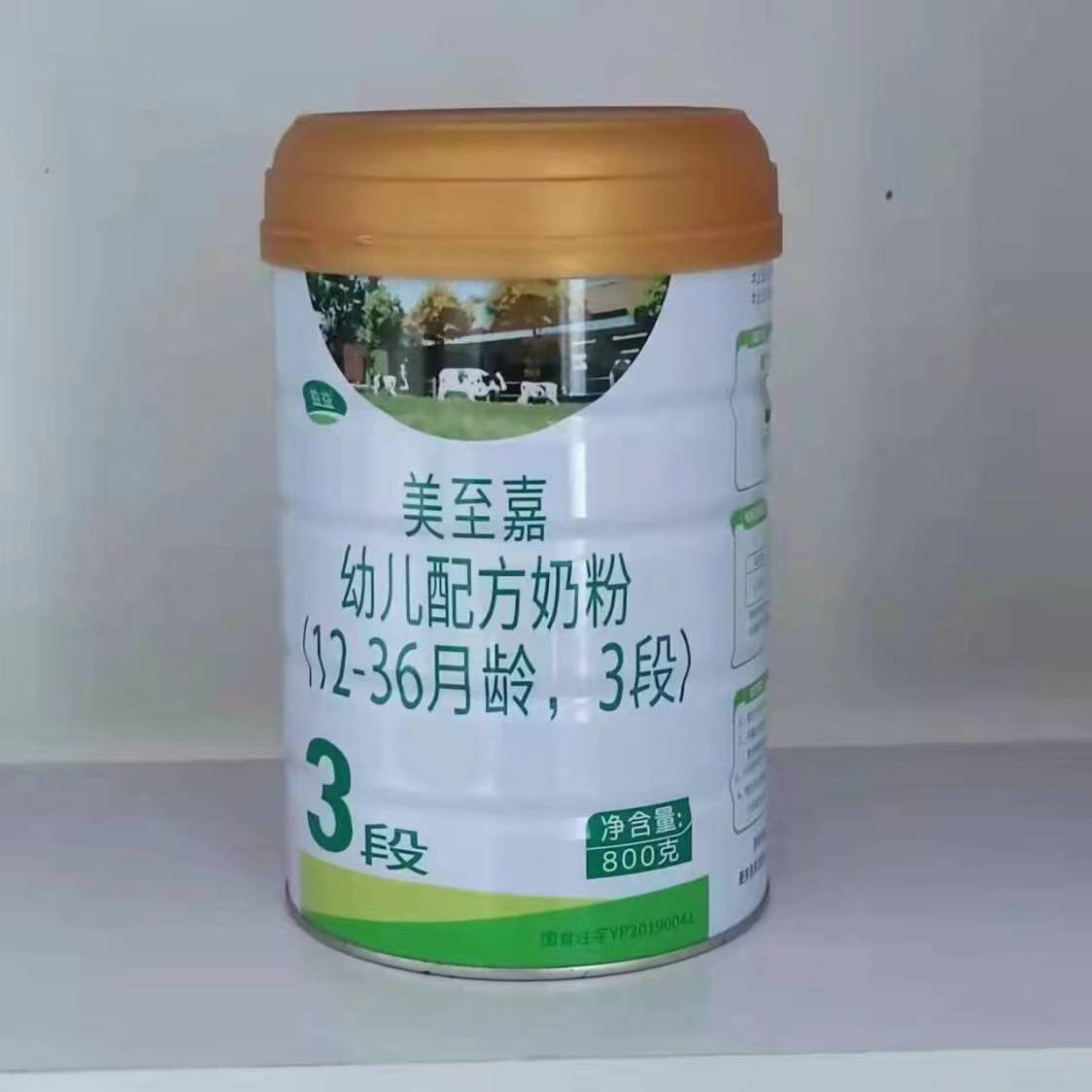 益益美至嘉奶粉3段800g罐装国产牛奶粉OPO配方DHA生牛乳核苷酸ARA