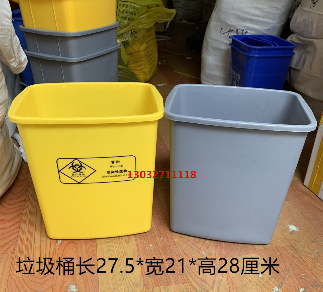 无盖医用垃圾桶黄色小医疗废物诊所大号家用厨房用20大容量塑料桶