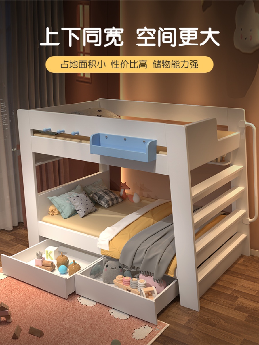 上下床平行儿童床床大人双层床两层多功能高低床上下铺同宽子母床