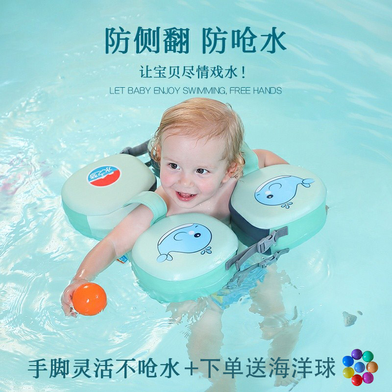 婴儿游泳圈儿童宝宝腋下圈0-3岁家用洗澡装备救生趴圈6个月防侧翻