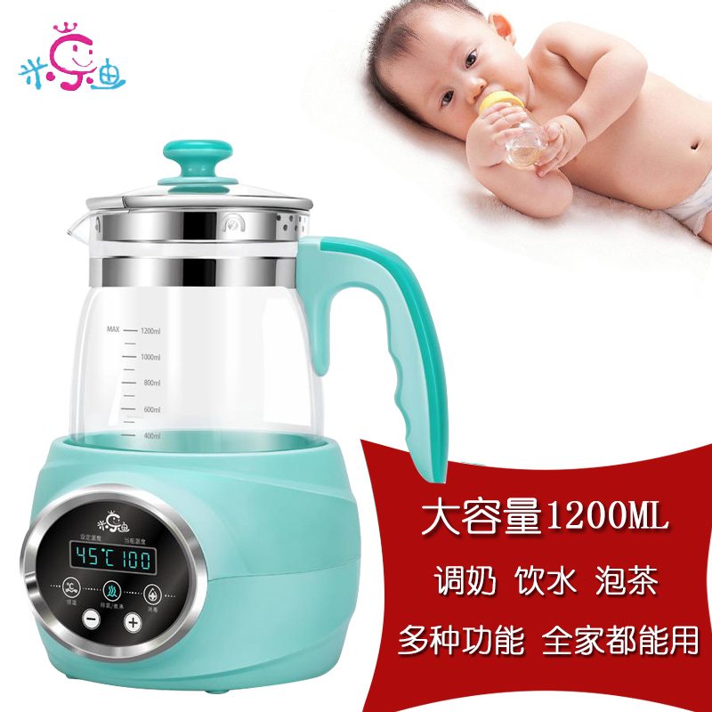 婴儿恒温壶调奶器玻璃水壶宝宝智能全自动热水保温壶冲奶机泡奶粉