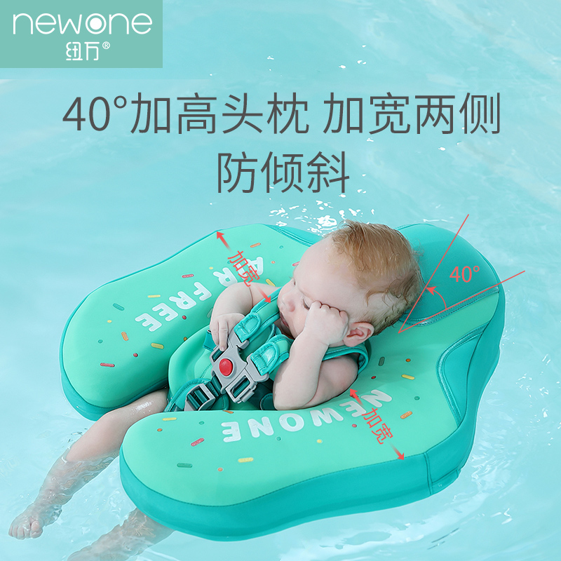 宝宝游泳圈免充气婴儿趴圈3个月-3岁儿童男女婴幼儿新生儿防侧翻