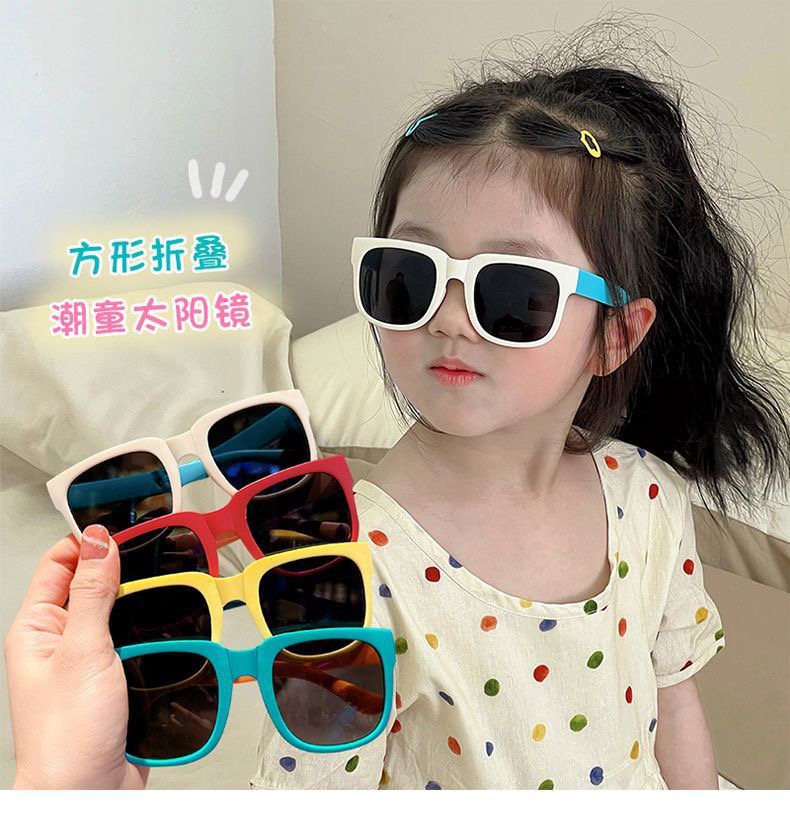 【可折叠】儿童太阳眼镜防紫外线