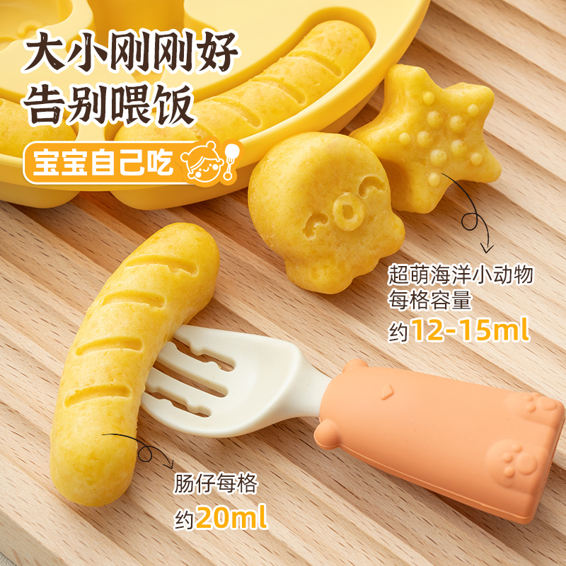 易优家宝宝蒸糕模具食品级婴儿香肠模具可蒸煮硅胶辅食工具圆形