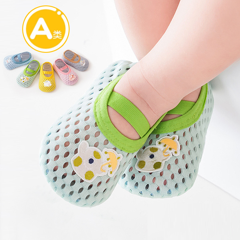 宝宝地板袜夏季薄款室内防滑婴儿软底学步鞋儿童春幼儿园网面鞋袜