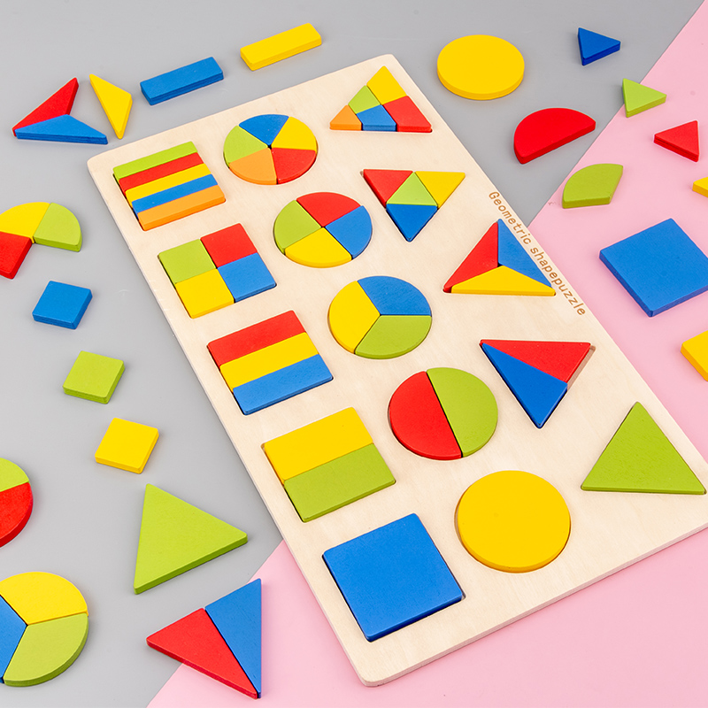 儿童蒙氏早教几何形状配对积木宝宝益智玩具1岁3智力图形嵌板木制