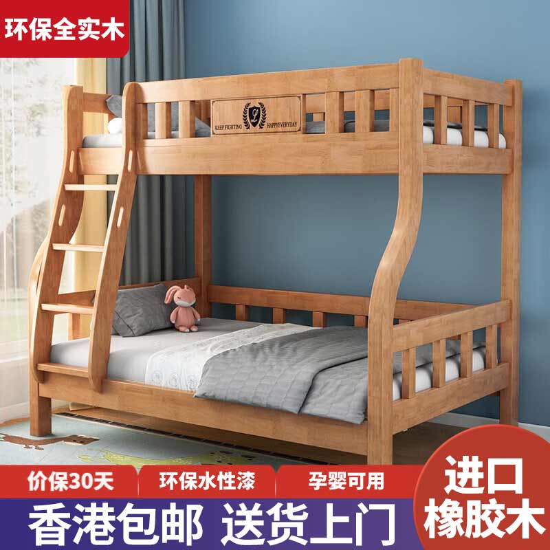 【香港包邮】实木上下床双层床两层高低床双人床铺木床儿童床子母