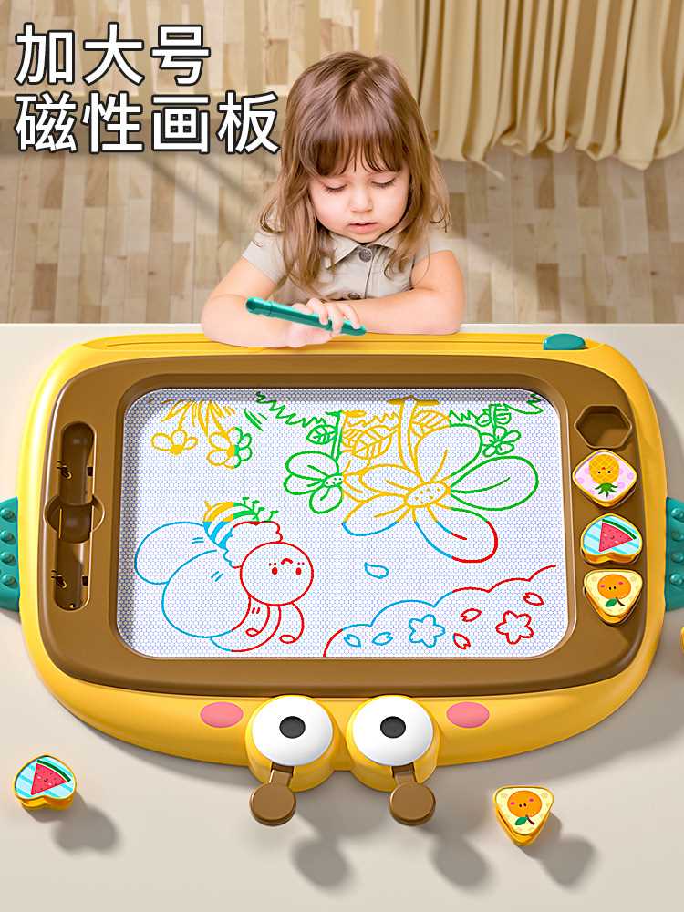 儿童磁性画板2涂鸦3一岁宝宝可擦磁力画画婴幼儿玩具家用写字板大