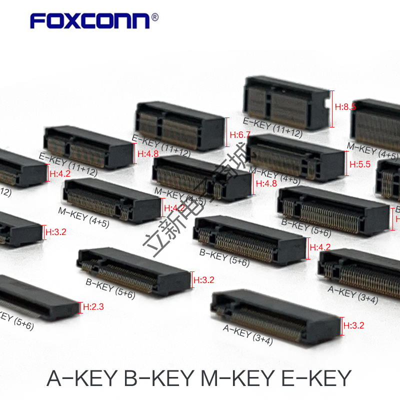 LOTES连接器NGFF插槽67P M.2卡槽SSD插座A-KEY B-KEY E-KEY M-KEY