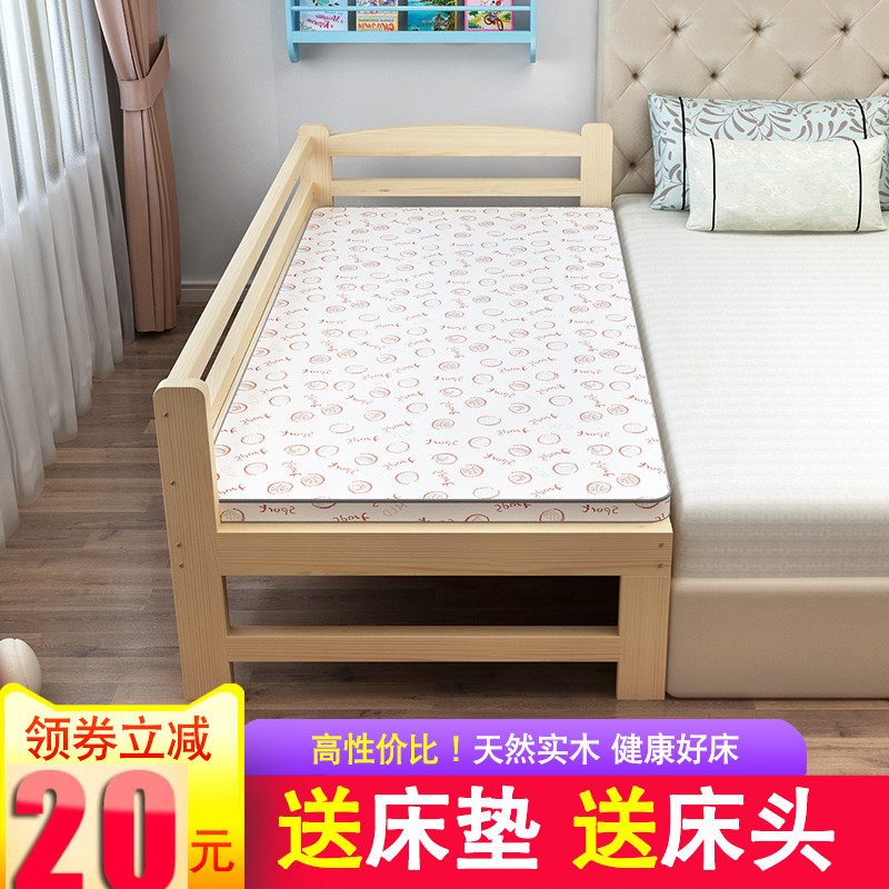 加床拼床 床加宽k拼接床边床实木床儿童床单人床带护栏松木床小床