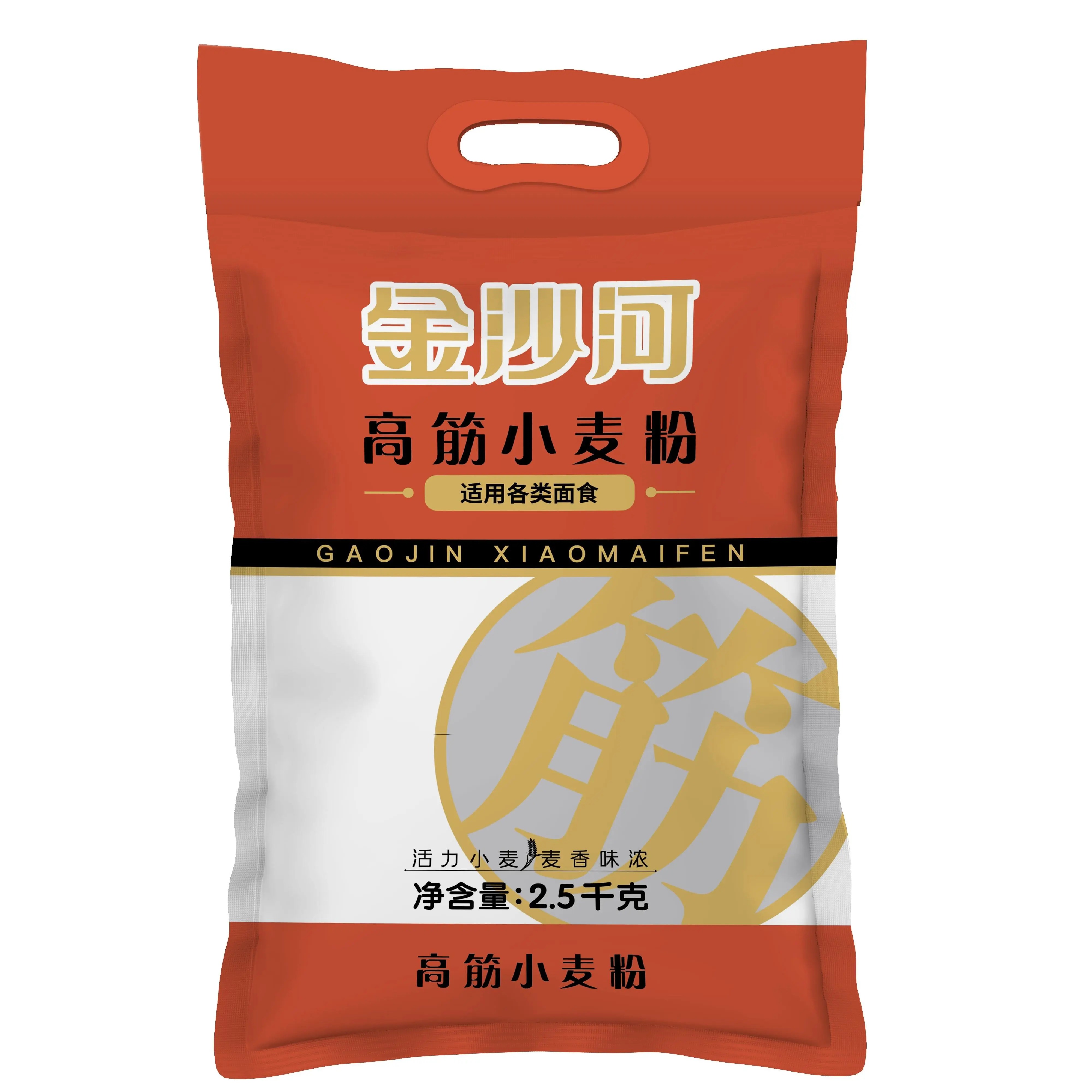 金沙河小麦粉面粉5斤高筋小麦粉可做面条包子油条饺子通用小麦粉