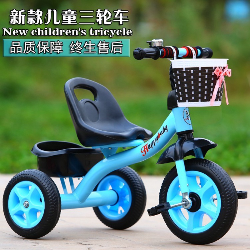 米赛特儿童三轮车脚踏车1一3-6岁宝宝手推车自行车小孩车子童车