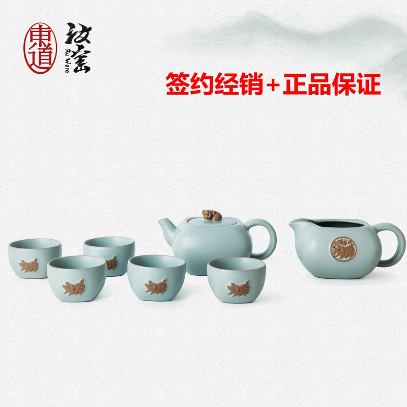 东道汝窑功夫茶具茶壶套装吉福茶壶半组一壶一茶海六杯开片可养