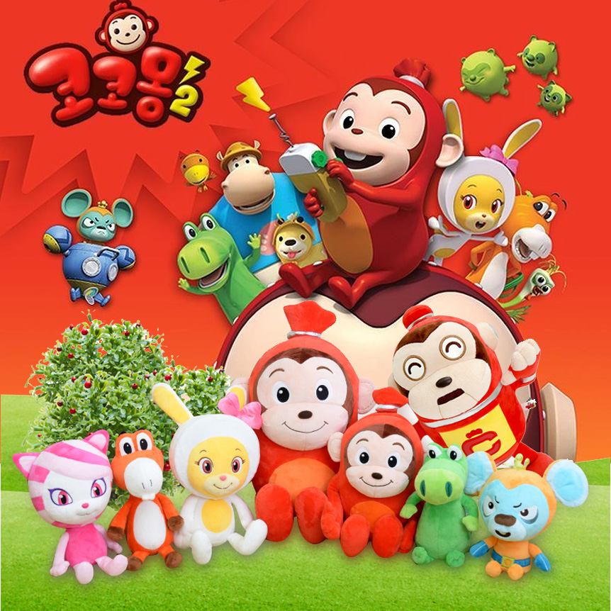 韩国正品现货COCOMONG可可蒙香肠猴毛绒玩具公仔玩偶猴子儿童礼物