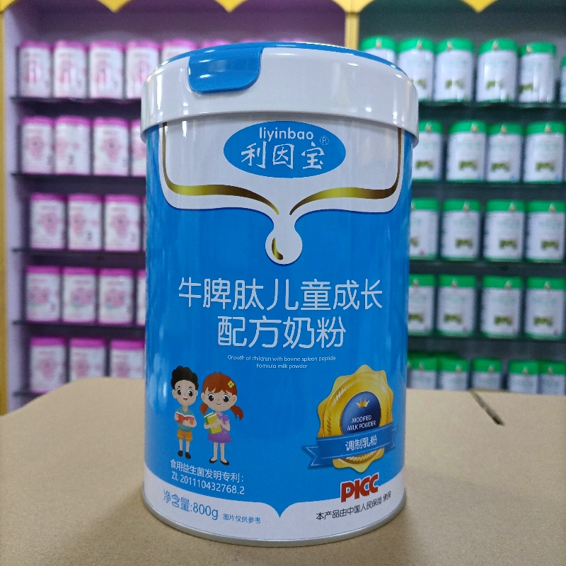 有买赠 利因宝牛脾肽儿童成长奶粉800克罐装添加叶黄素鸡内金DHA