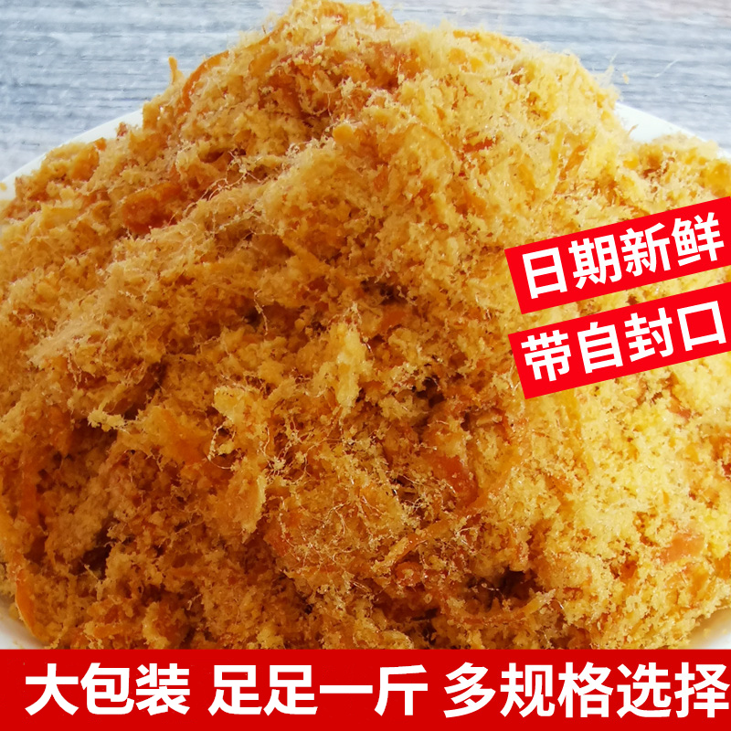 寿司肉松专用宝宝儿童无添加营养烘焙面包太仓豆粉松海苔小贝原料