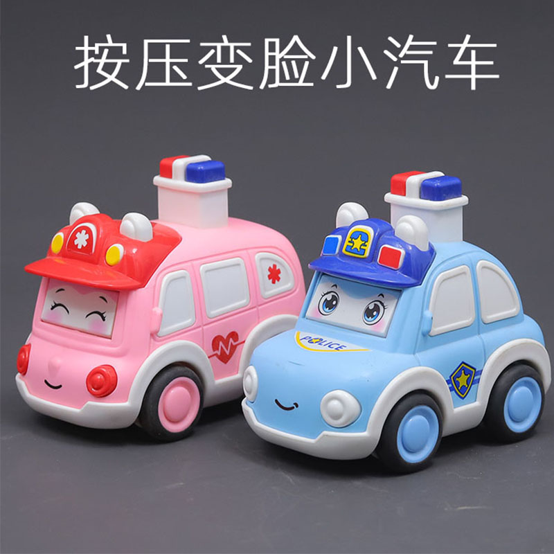 儿童按压前行小警车宝宝卡通玩具车可变脸耐摔惯性救护车2-3岁