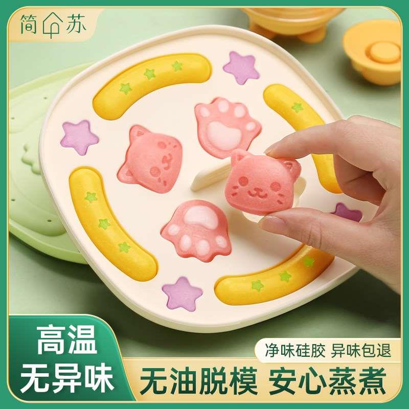 新疆包邮百货哥宝宝辅食模具可蒸硅胶蒸糕模具婴幼儿食品级果冻米