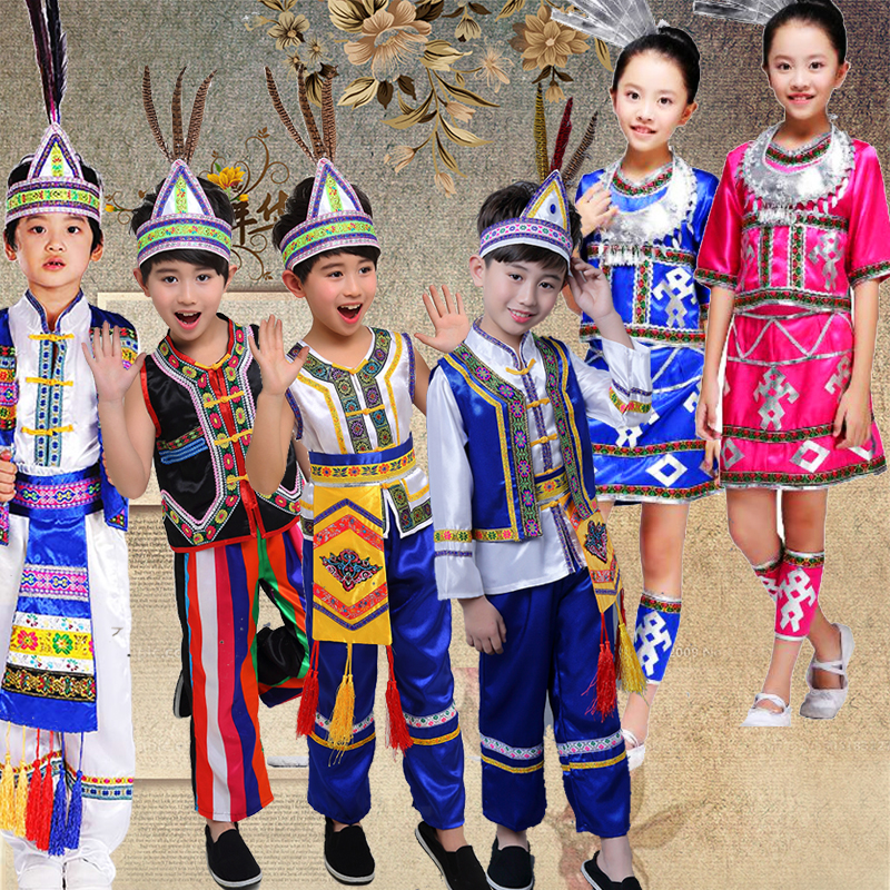 儿童民族服装 台湾民族服装阿里山高山族演出服饰男女童 舞台服装