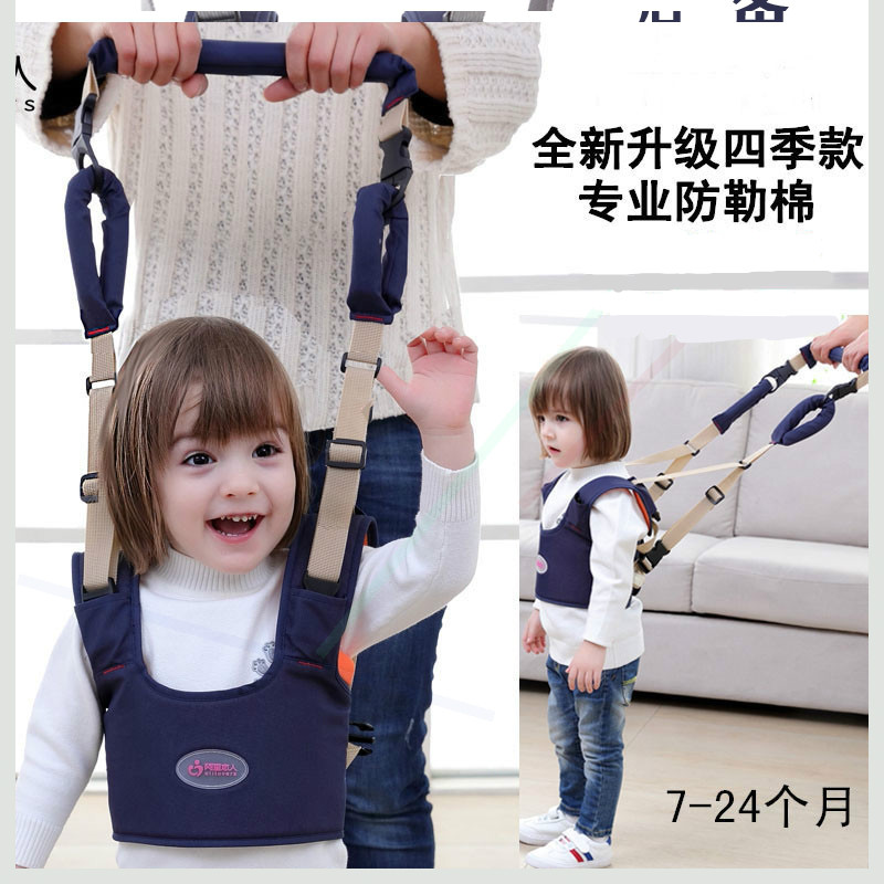 宝宝练神器儿童学走路背带简单防摔婴幼儿牵引绳婴儿学步带牵引带